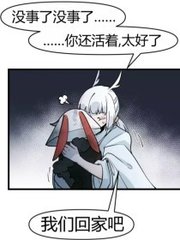 嗯啊啊好大厨房