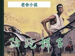 人人爱精品人人鲁